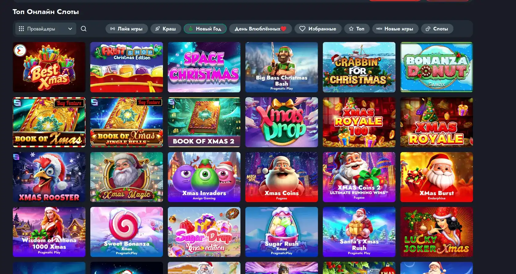 Игровые автоматы QQBET